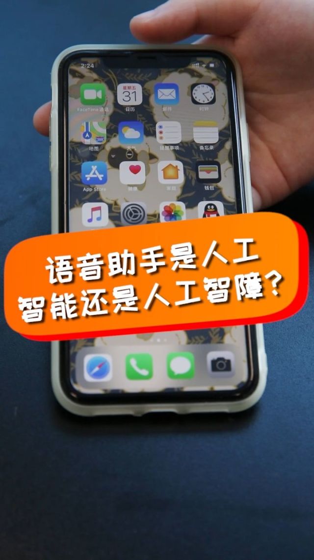 语音智能手机游戏软件_智能语音游戏手机_语音智能手机游戏有哪些