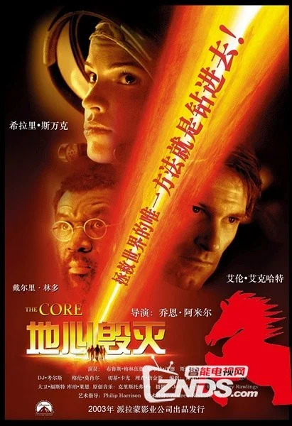 新僵尸先生粤语版高清在线观看-深夜独自观看恐怖片，你敢挑战吗