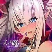 天下布魔tenkafumav1.6.0-ecchi