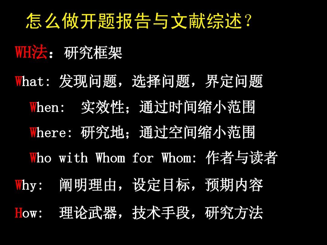 论文文献格式生成器_文献学术论文格式_手机游戏的论文文献格式