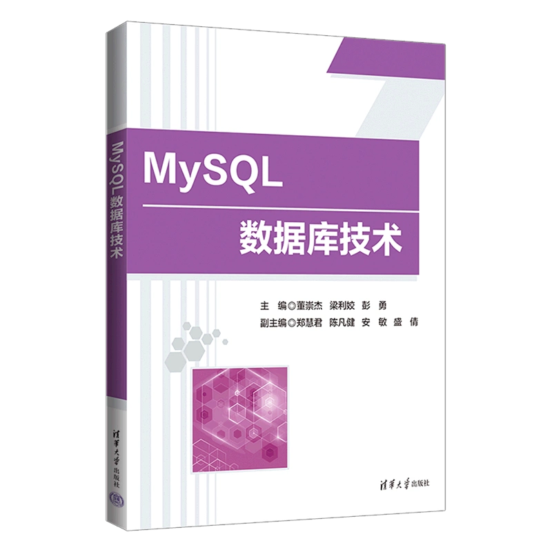 在线mysql管理工具_在线MySQL_在线mysql