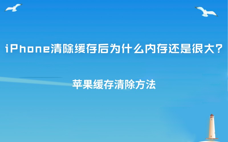 手机屏幕显示游戏下载失败_屏幕点击下载_下载桌面显示