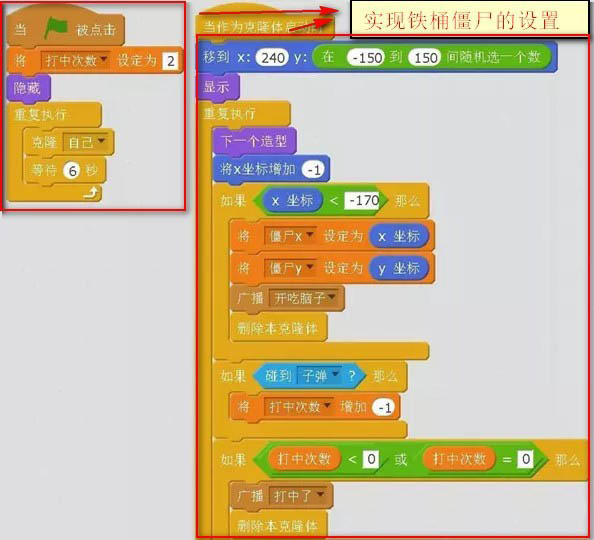 手机游戏编程放置挂机游戏_游戏自动挂机编程_挂机游戏开发教程