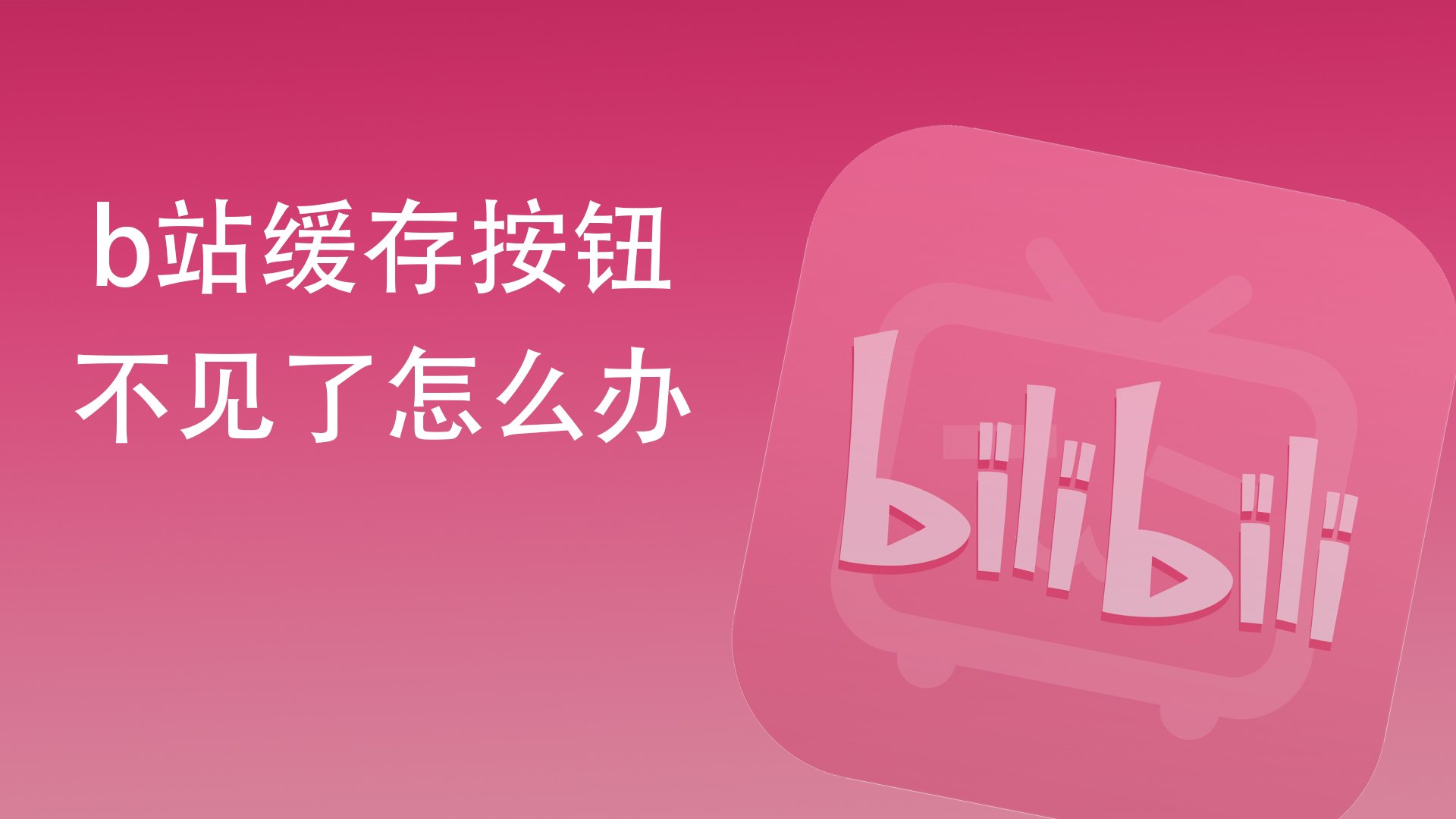 手机删除游戏怎么删除不了_删除手机游戏怎么删干净_删除手机游戏怎么删