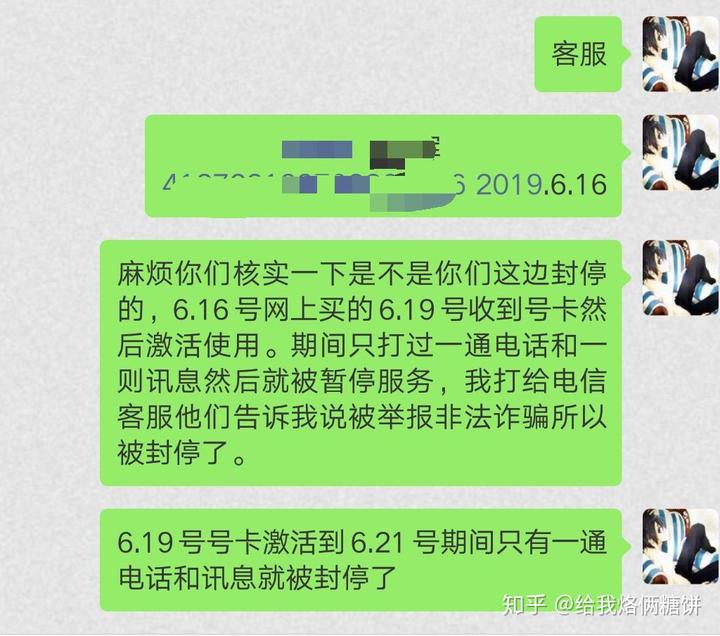 手机停机可不可以玩游戏-停机期间，学习还是游戏？校长给出两全