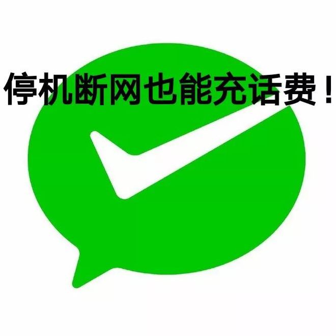 手机停机游戏账号会被注销吗_停机玩手机游戏可可以打电话吗_手机停机可不可以玩游戏