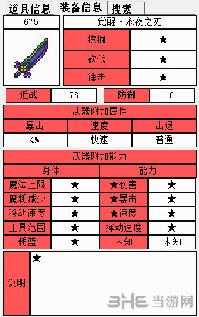 韩国手机游戏公司排名_手机游戏韩国RPG_韩国手机游戏公司