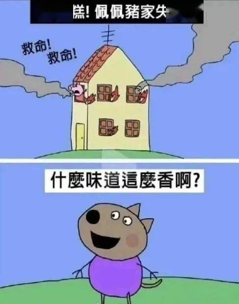 地狱笑话吧是什么_地狱笑话梗图_地狱笑话大全