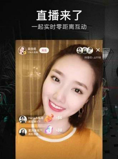 游戏抖音手机怎么直播_用抖音玩游戏_手机游戏抖音游戏