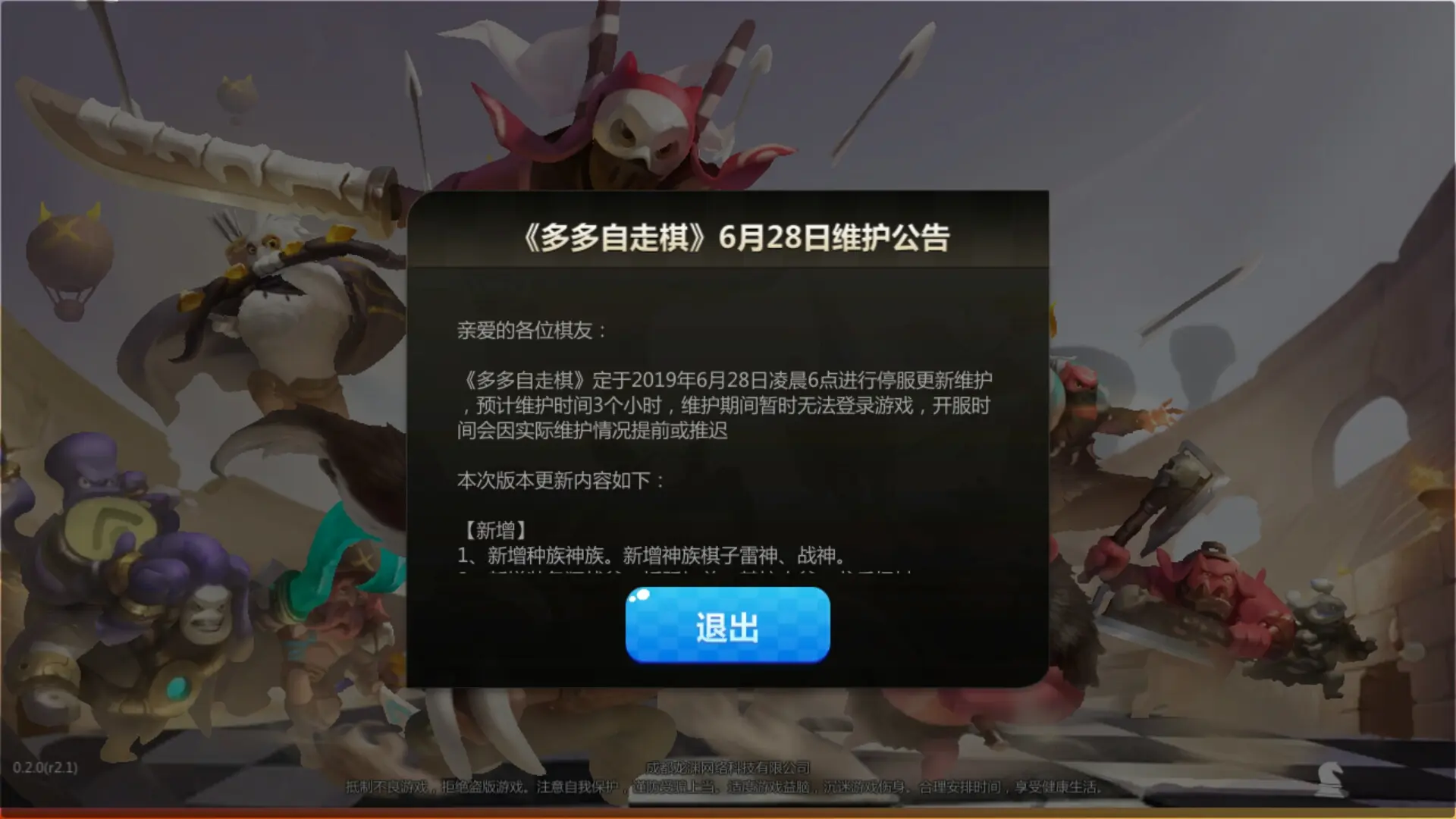 手机怎么查看腾讯游戏信用_信用腾讯查看手机游戏账号_手机怎么看腾讯游戏信用