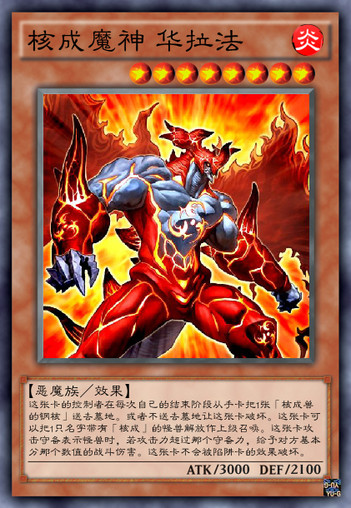所罗门72魔神_传说中所罗门的魔神有多少位_所罗门72魔神之首
