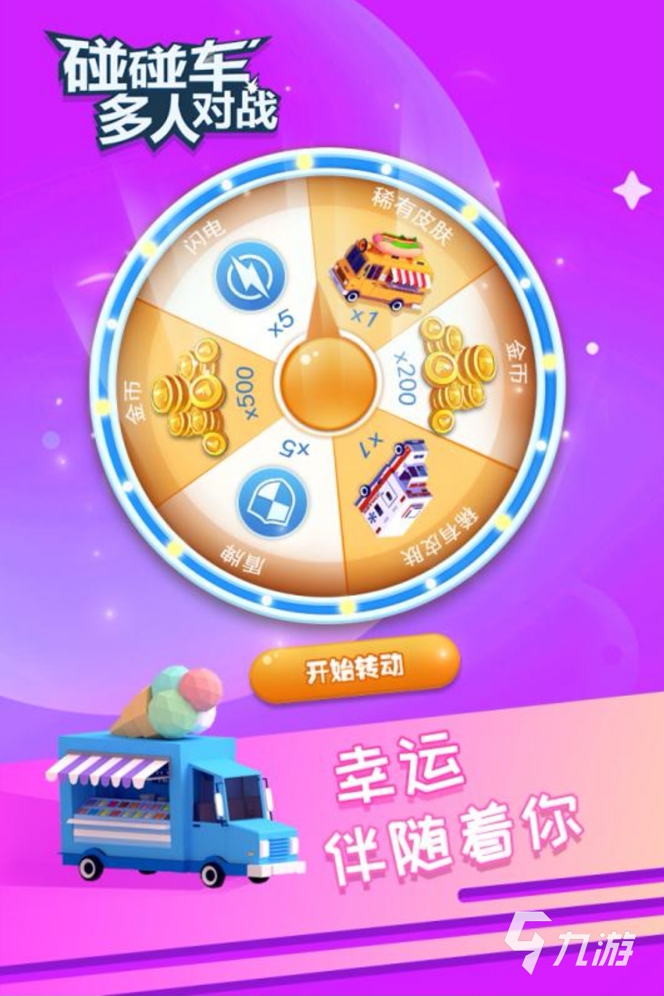 玩手机游戏可以锻炼大脑吗_玩手机游戏可以预防老年痴呆吗_这个手机可以玩的游戏