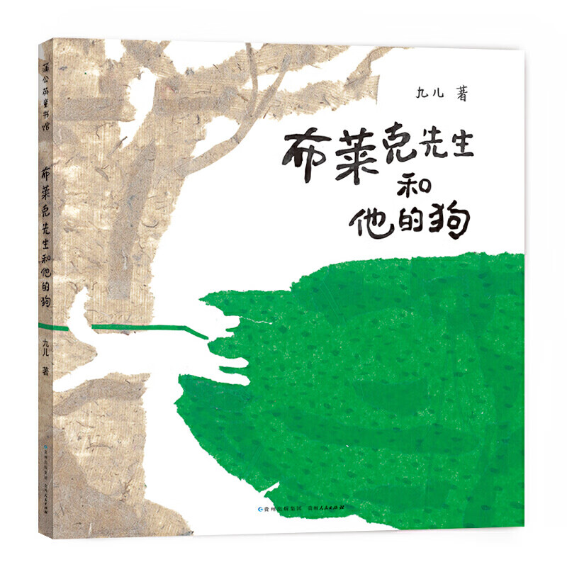 有收入的游戏_手机游戏厂收入_手机游戏收入为2.9亿