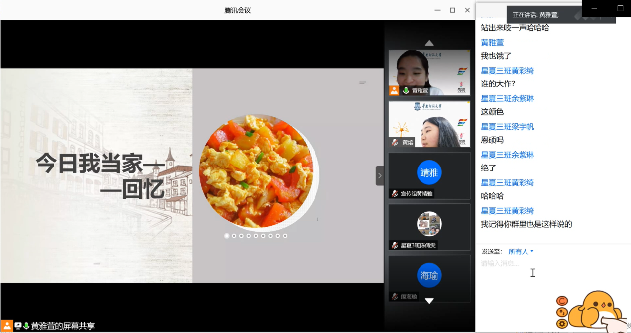 远程打卡神器_远程打卡外设_打卡机怎么远程打卡