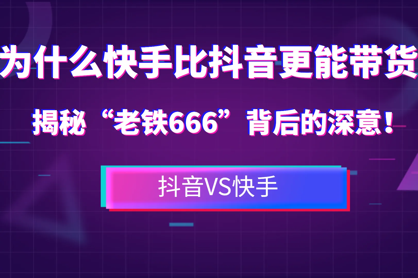 抖音被封_抖音封禁永久怎么办_抖音封号了怎么办才能解除封号