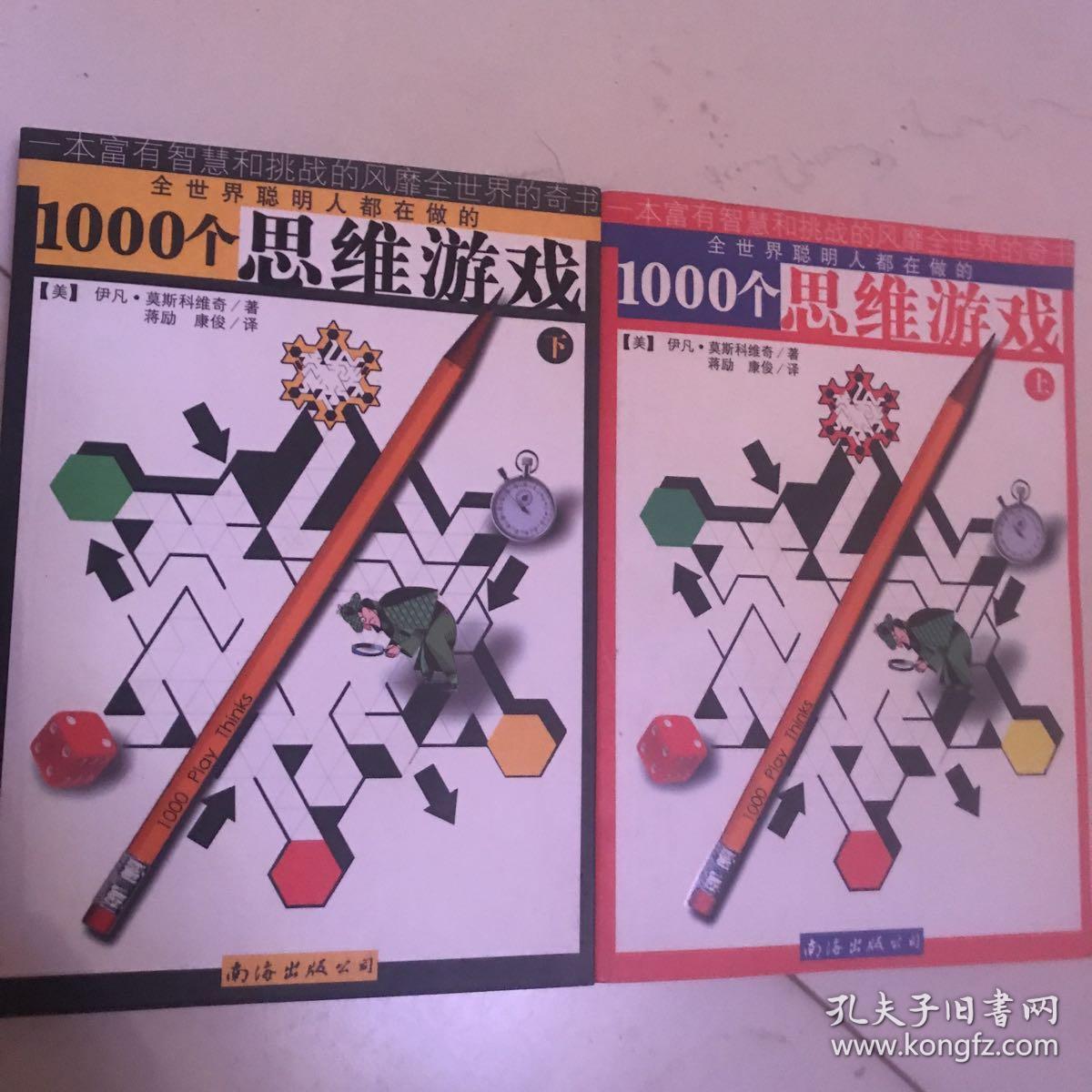 手机游戏打架闯关_打架类手机游戏_打架闯关手机游戏叫什么