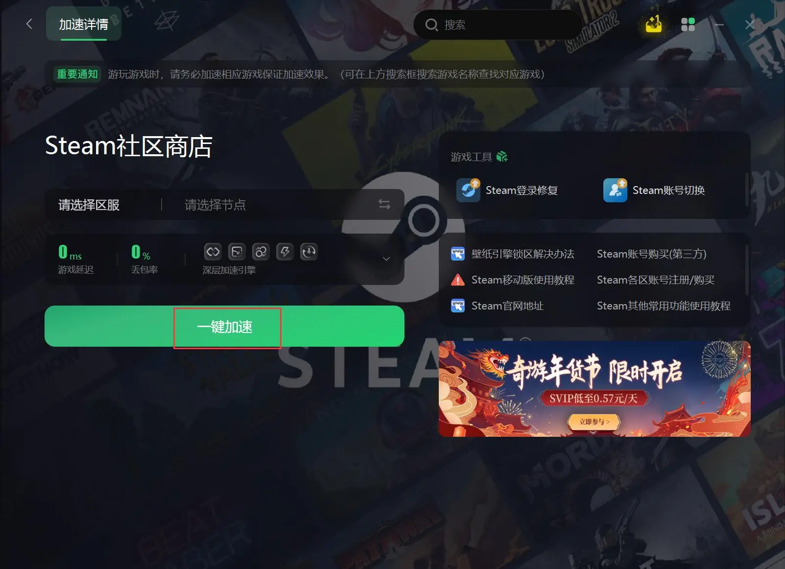 手游商店app_手机游戏商店有哪些_手游商店app哪个好
