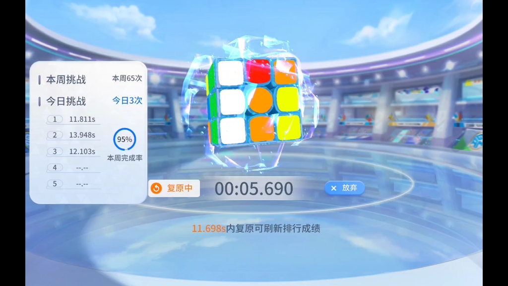 手机玩魔方游戏_魔方玩手机游戏怎么玩_手机玩魔方app