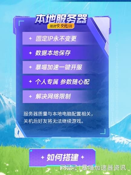 手机上怎么买网易游戏号_网易游戏买手机账号安全吗_买网易手机账号容易被找回吗