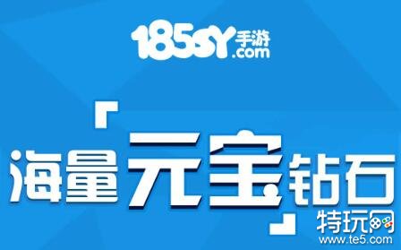 元宝回收手机游戏是真的吗_元宝回收的手游_手机游戏元宝回收