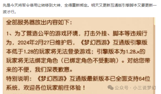 手机游戏脚本如何使用_脚本设置手机游戏模式_手机游戏脚本设置