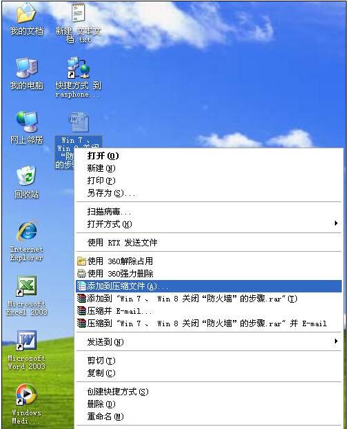 解压软件下载安卓版_解压软件下载安装手机版_解压安卓下载版软件怎么安装