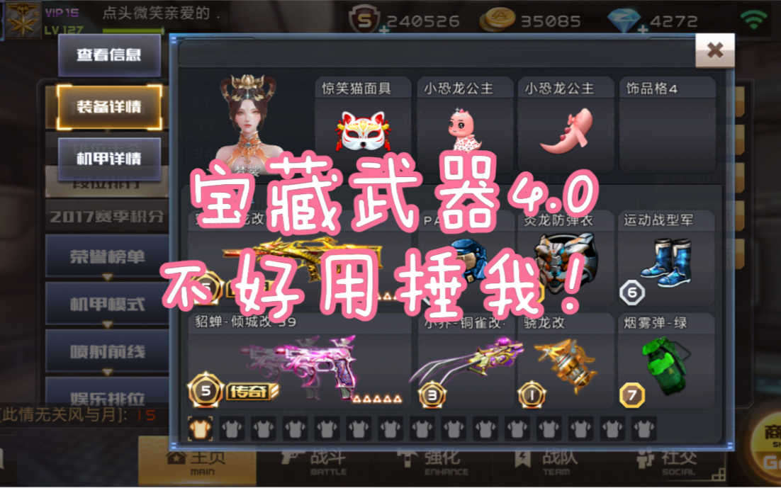 免费射击手游排行榜_游戏射击免费推荐手机版_手机游戏推荐免费射击游戏