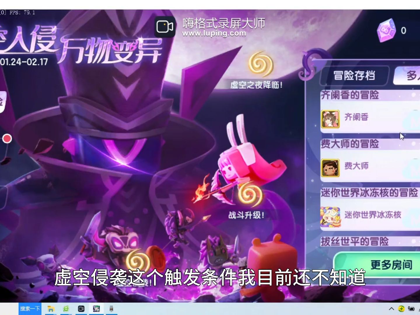 手机游戏简图_简图手机游戏怎么画_简笔画手机游戏