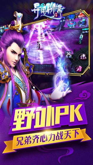 手机游戏简图_简图手机游戏怎么画_简笔画手机游戏