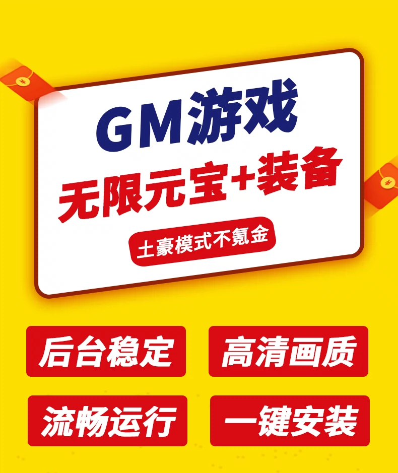 在线手机游戏机模拟器_在线手机游戏破解网站_手机在线hentaai游戏