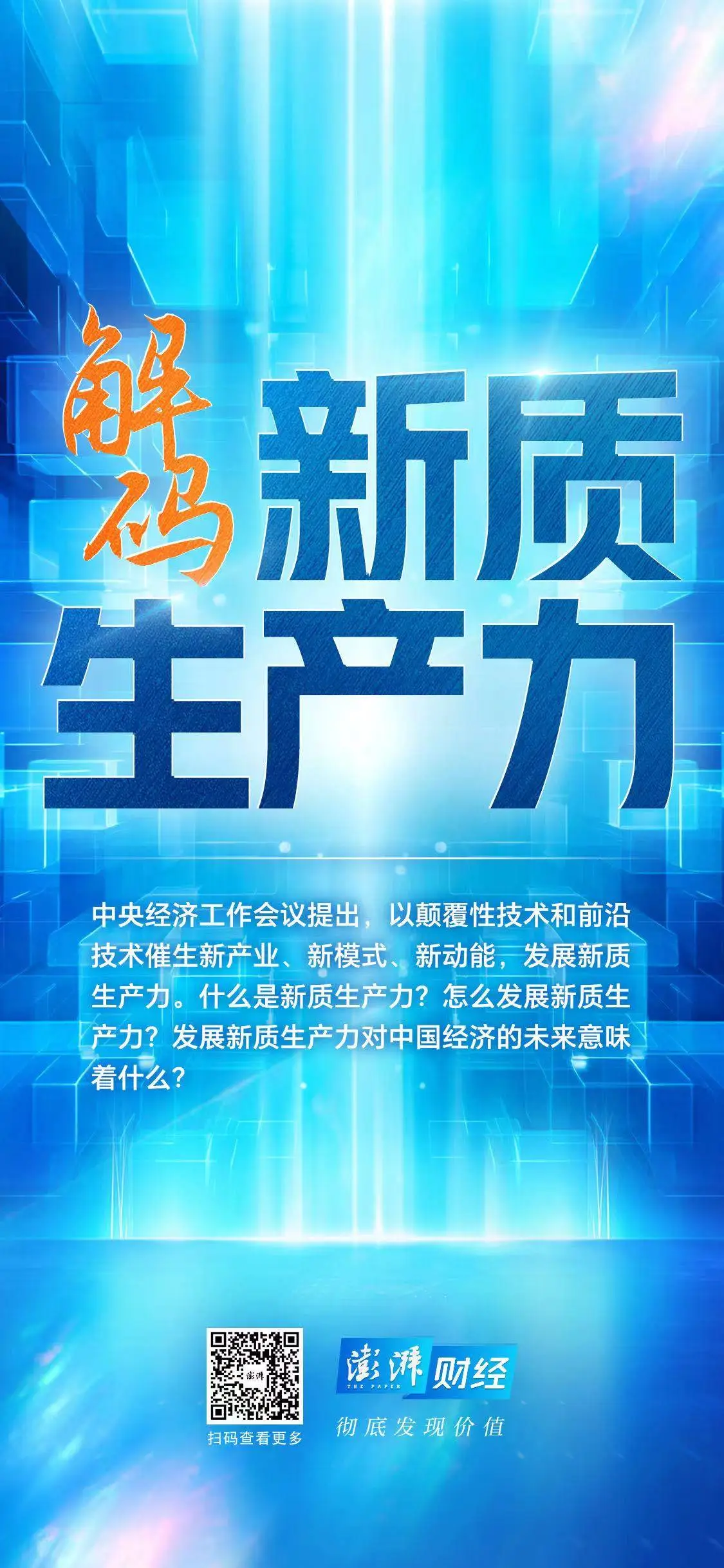 2015年是什么年-2015：新兴市场崛起，科技创新引领全球