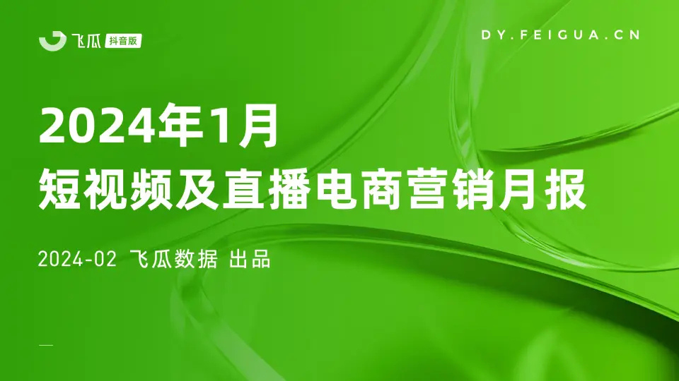 抖音推广种方式有几种类型_抖音推广有几种方式_抖音推广种方式有哪些