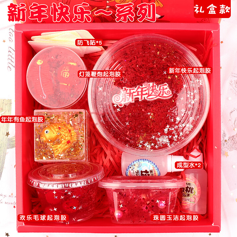 盒子抽手机游戏怎么玩_手机游戏抽盒子_盒子抽奖图片