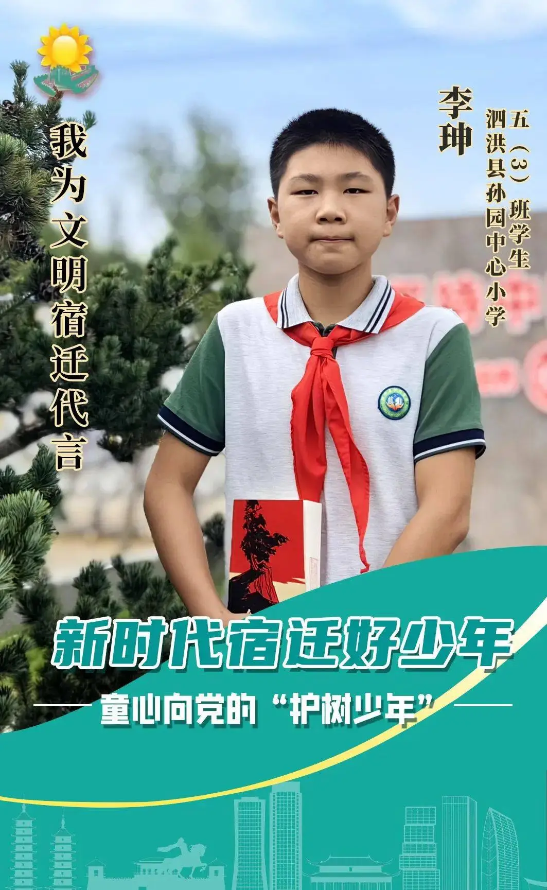超高校级希望日语怎么读_超高校级希望是谁_超高校级的希望
