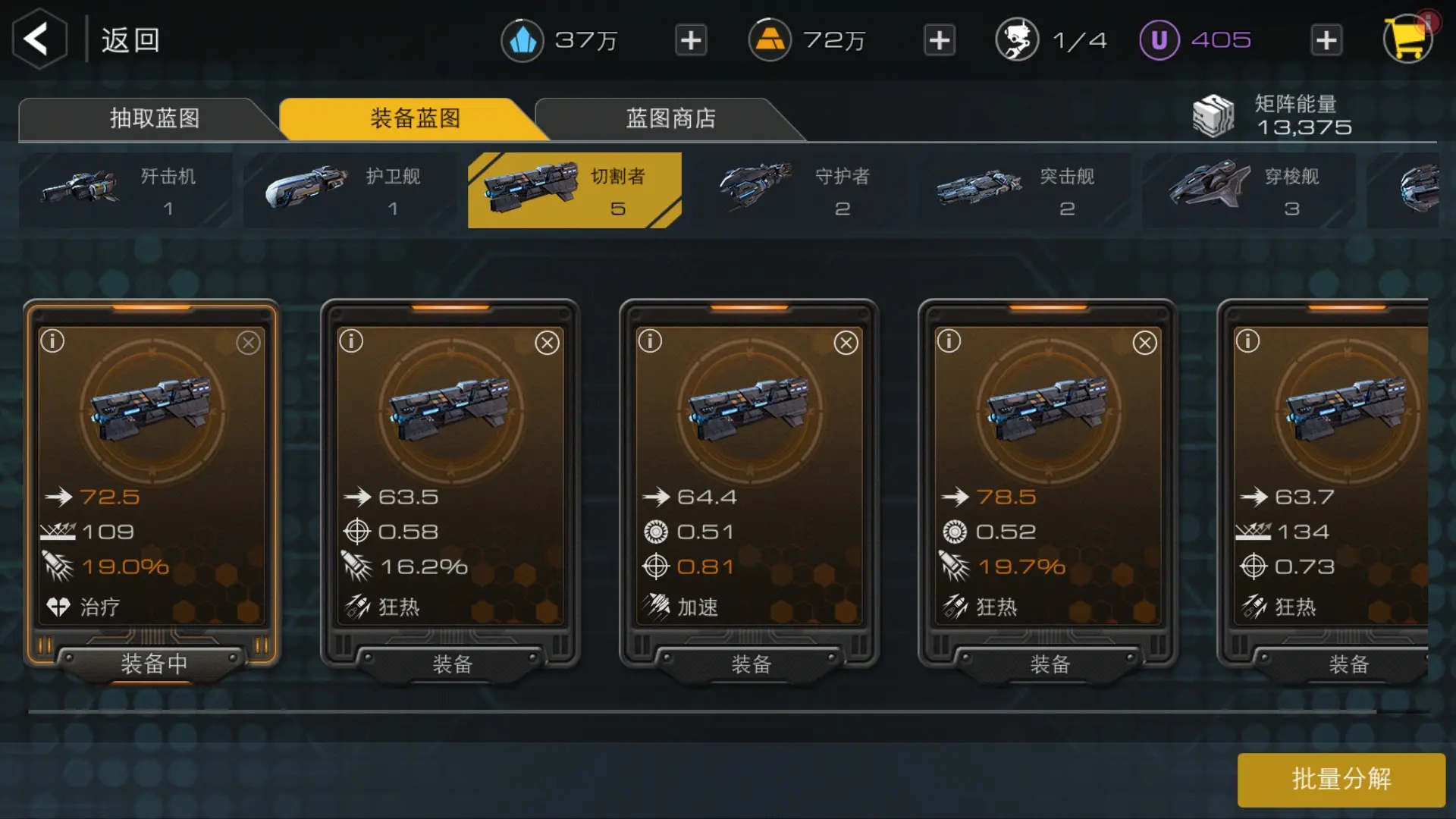 手机游戏top10_手机游戏手气_的手游戏