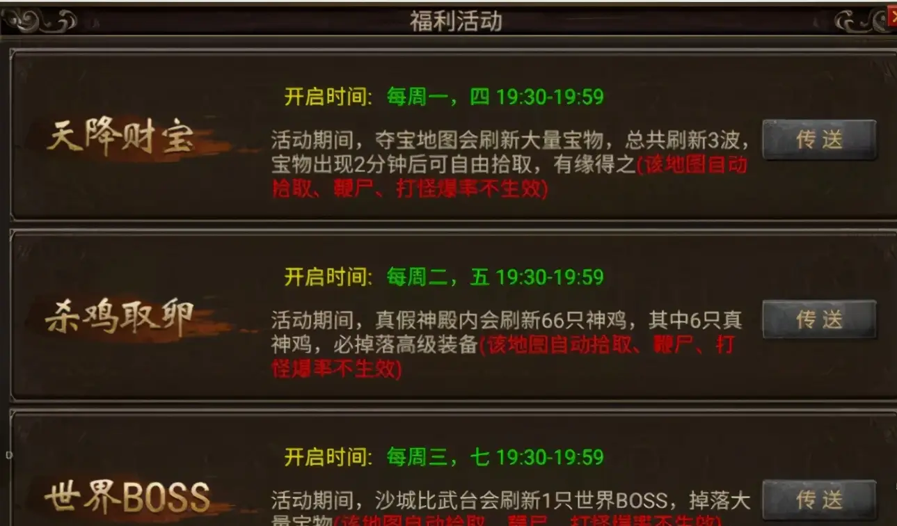 手机游戏top10_的手游戏_手机游戏手气