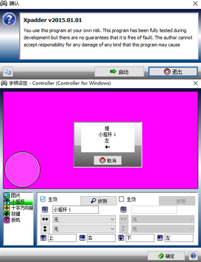 万能修改器怎么用手机版_手机万能游戏修改器_万能游戏修改器app