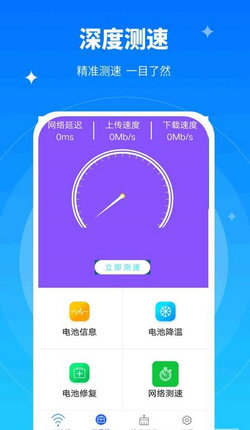手机万能游戏修改器_万能游戏修改器app_万能修改器怎么用手机版