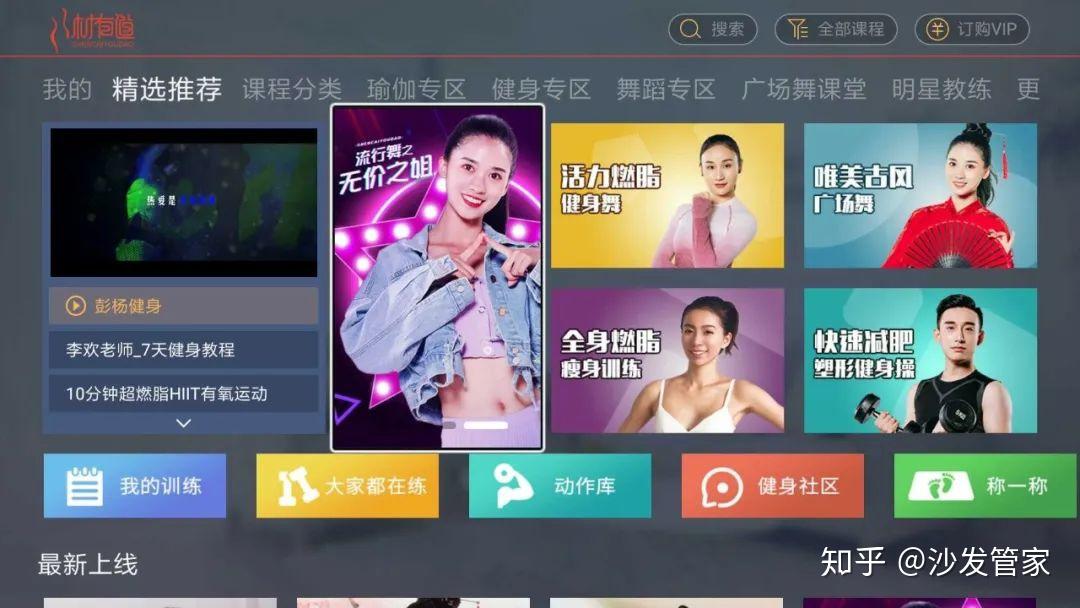 全力冲刺小游戏_手机游戏冲刺_冲刺手机游戏怎么玩