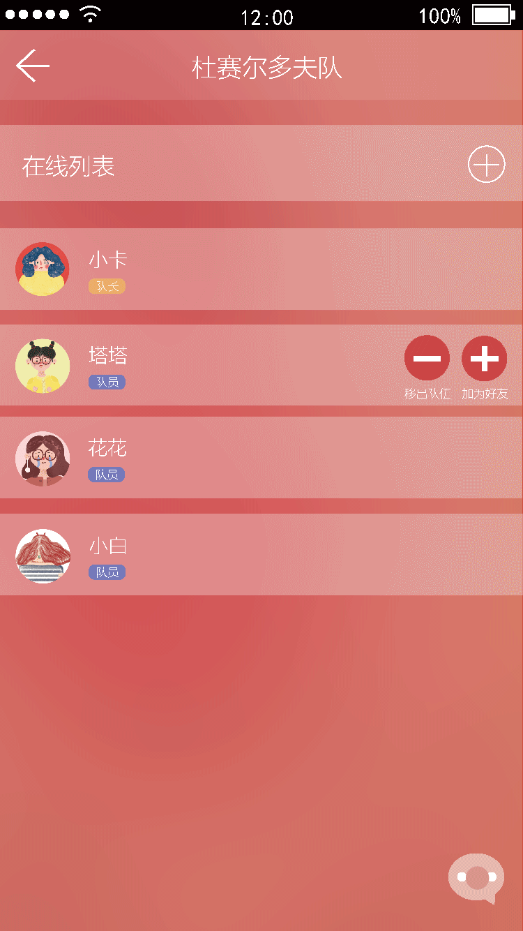 手机游戏界面变了_手机游戏界面变小了怎么办_手机游戏怎么变成窗口模式
