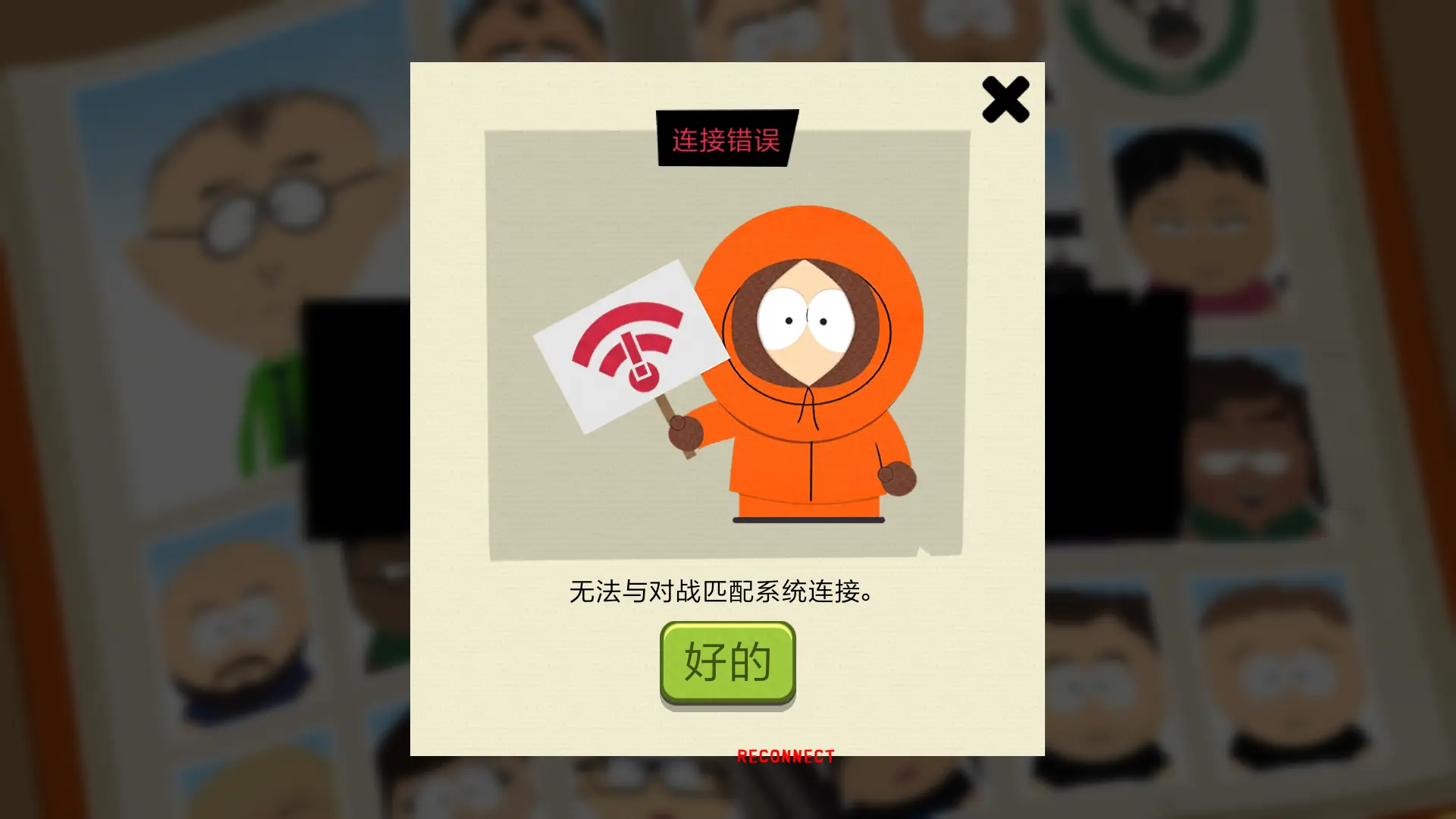 手机游戏玩一半就自动退出_手机退出游戏自动重启_退出玩自动手机游戏会怎么样