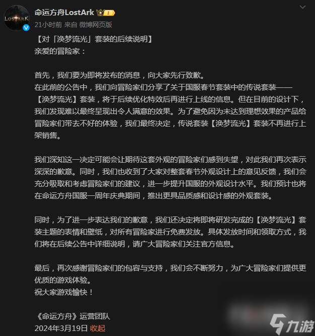 手机玩方舟的游戏叫什么_方舟手机版玩不了怎么办_玩方舟生存进化手机