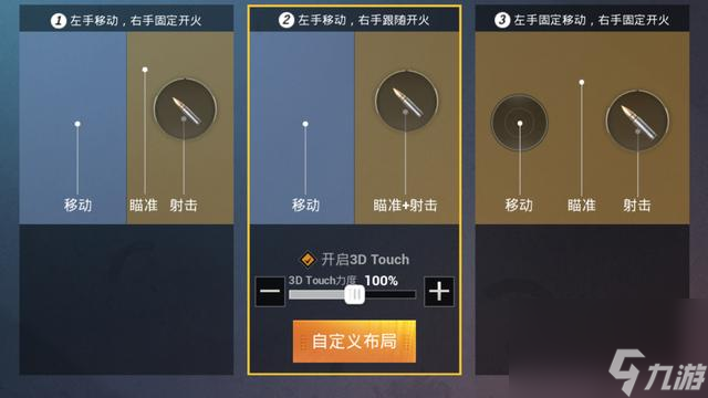 手机游戏按键点不到_手机游戏按键位置偏移怎么办_手机游戏按键失灵怎么办