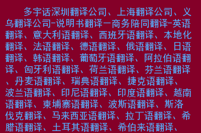 游戏汉化软件工具手机版_手机游戏汉化包怎么用_手机游戏中汉化游戏代码