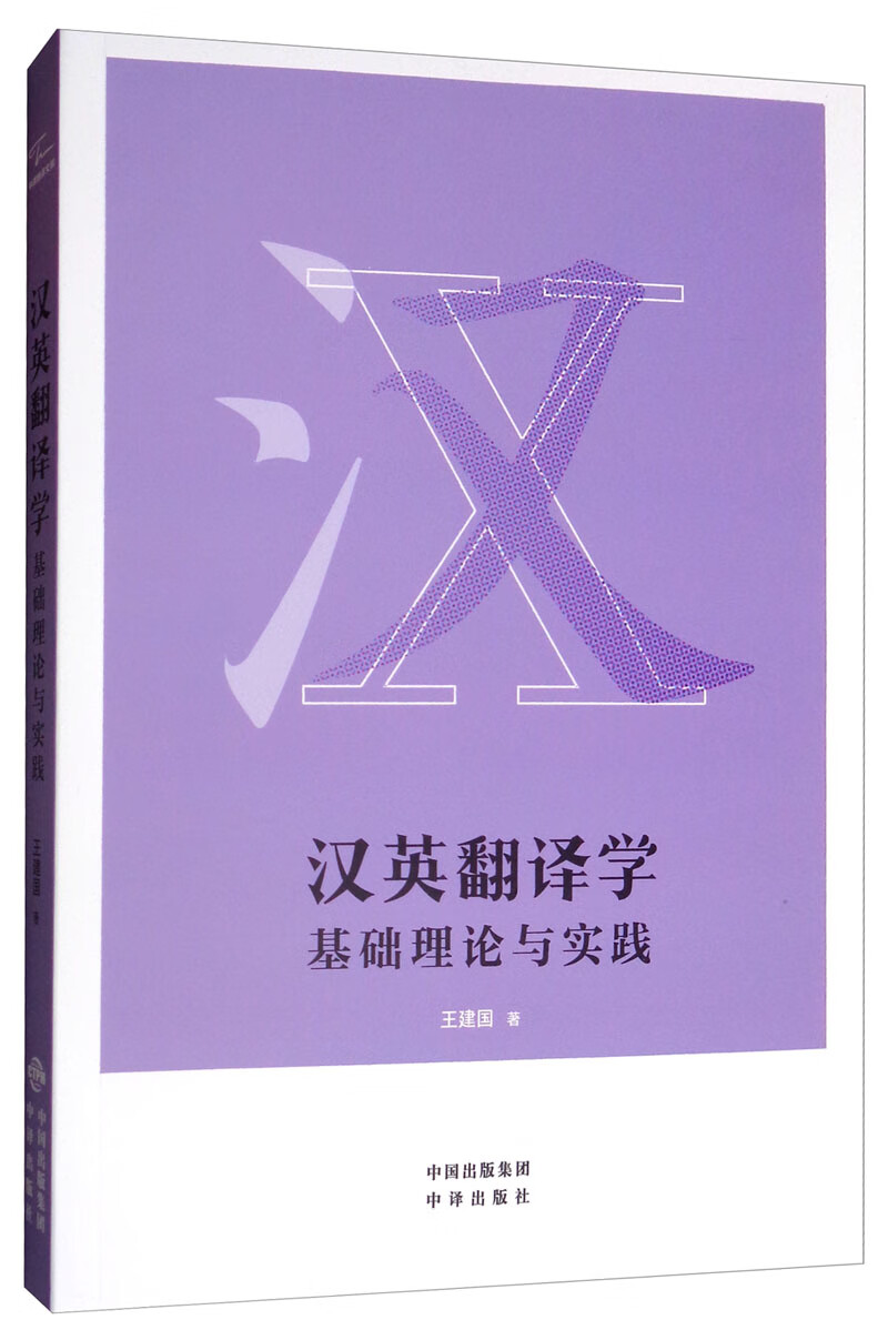 手机游戏中汉化游戏代码_手机游戏汉化包怎么用_游戏汉化软件工具手机版