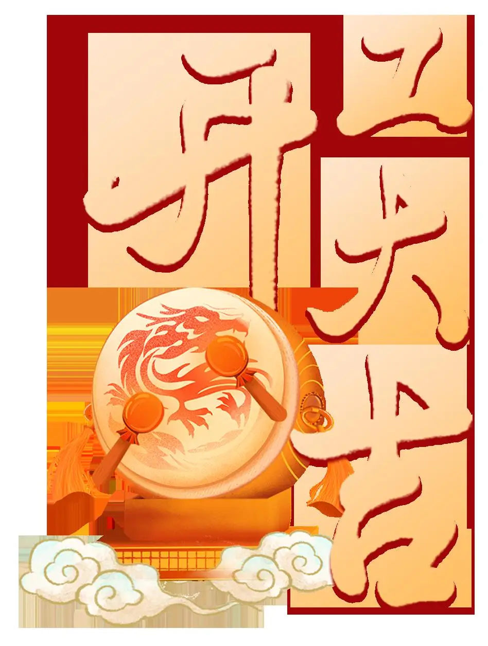 坐骑游戏大全手游_手机有坐骑的游戏_有坐骑的手机单机游戏