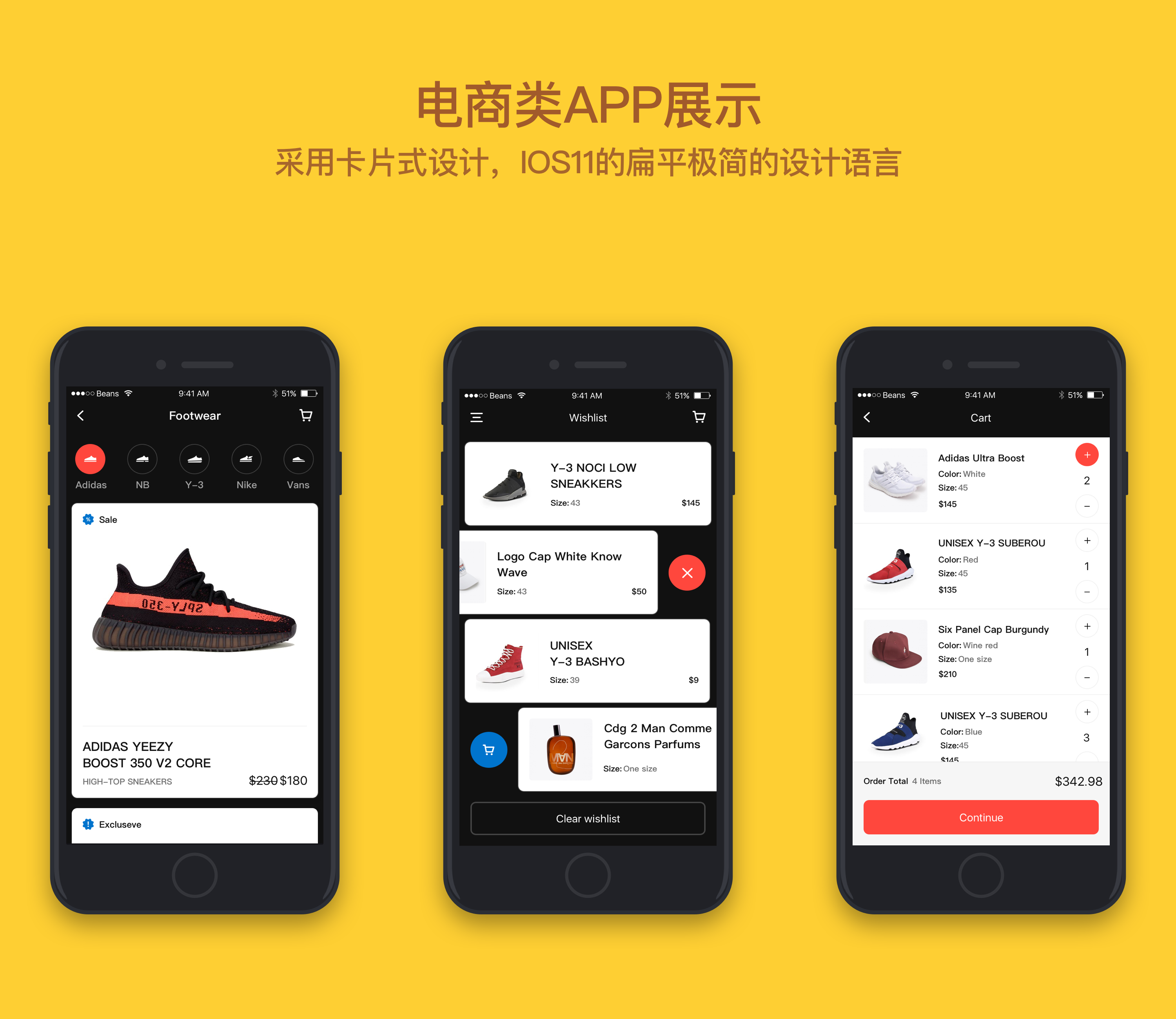 界面手机设计游戏怎么设置_手机游戏界面设计_手机游戏设计