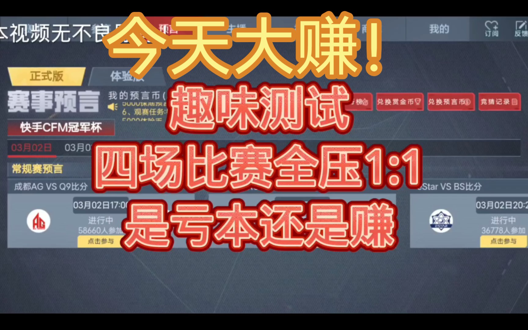 手机游戏修改游戏金币_手机游戏如何修改金币_游戏金币修改手机怎么改