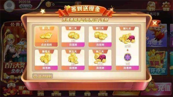 外卦神器下载_手机游戏外卦_外卦下载