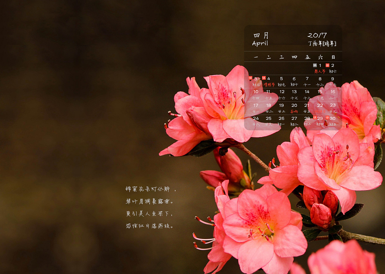 12年日历_日历年度是什么意思_日历年份